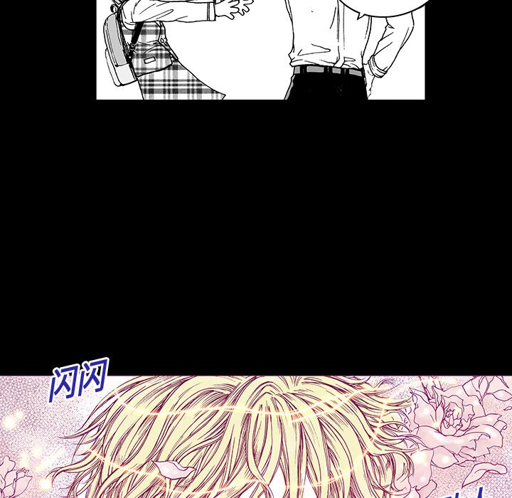 第11話 - 第52张