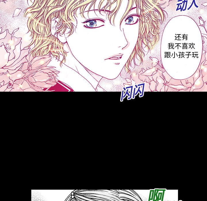 第11話 - 第53张