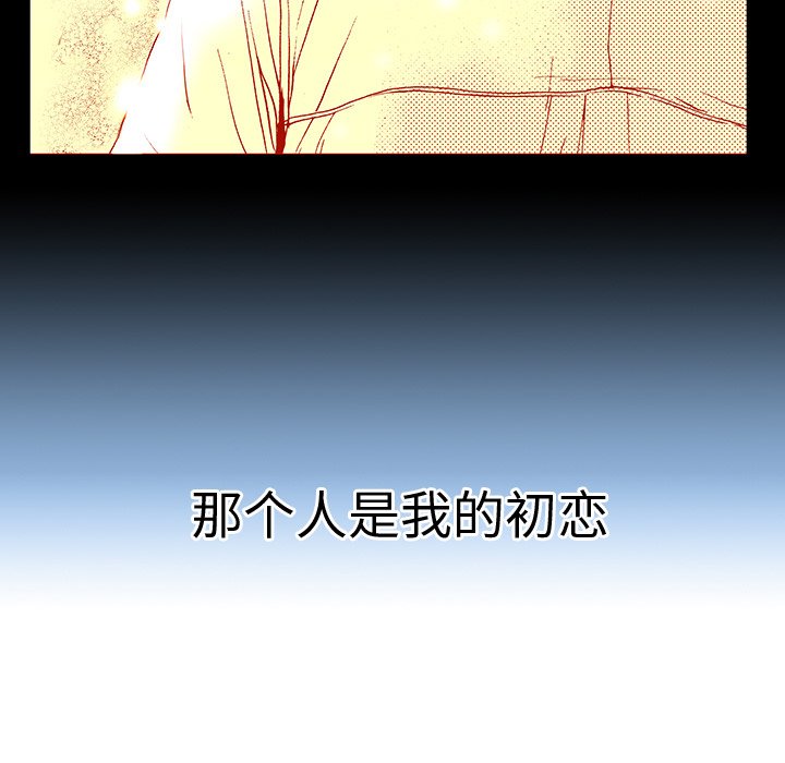 第11話 - 第57张