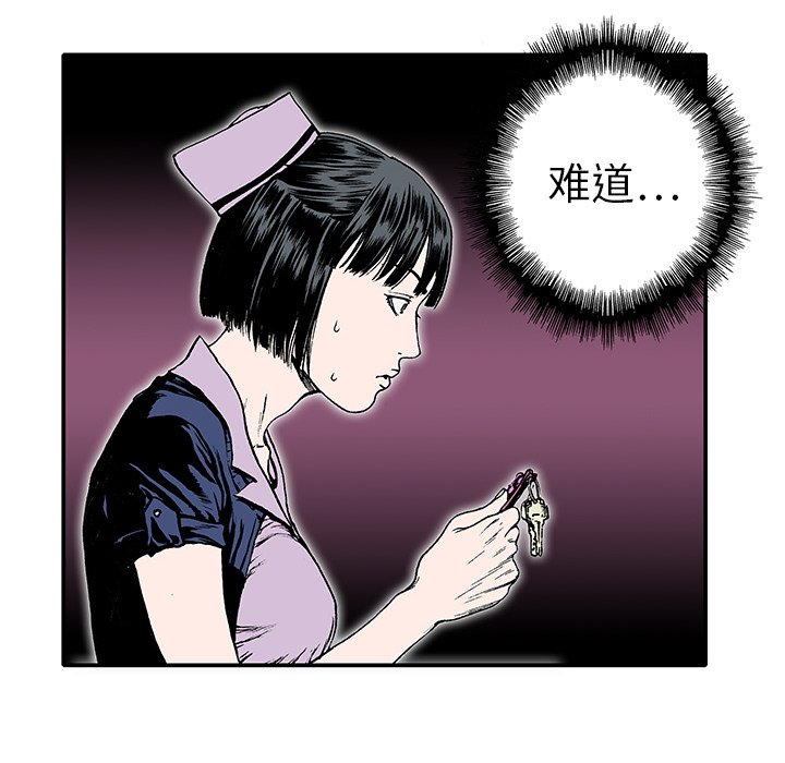 第11話 - 第58张