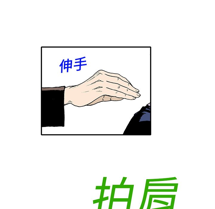 第11話 - 第59张