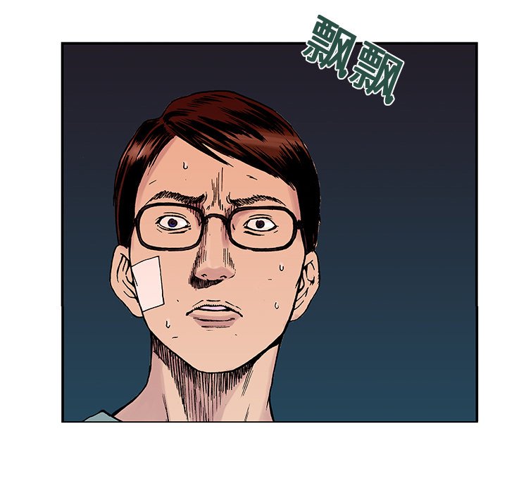 第11話 - 第6张