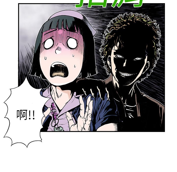 第11話 - 第60张