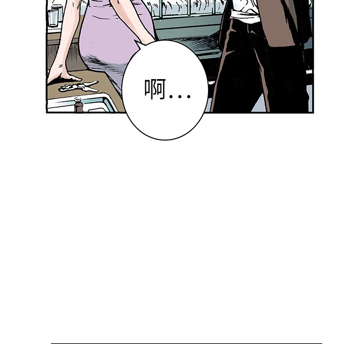 第11話 - 第62张