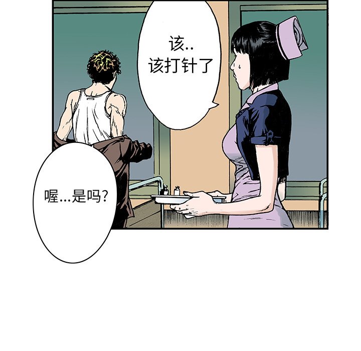 第11話 - 第63张