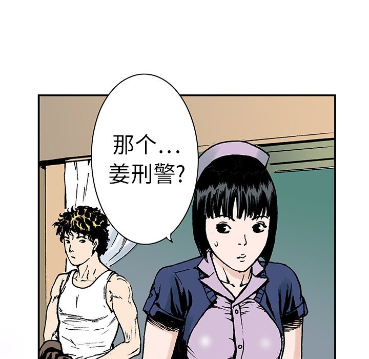 第11話 - 第64张
