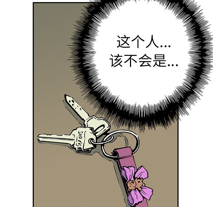 第11話 - 第66张