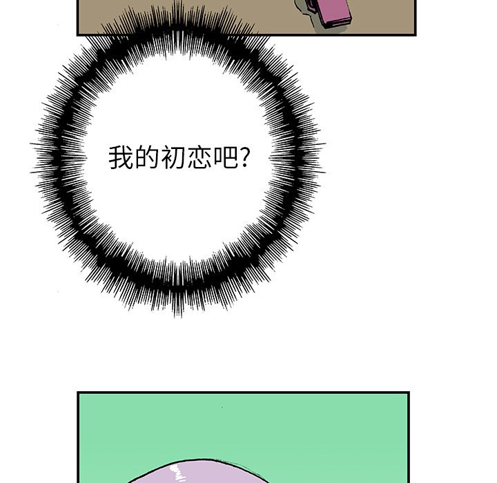 第11話 - 第67张