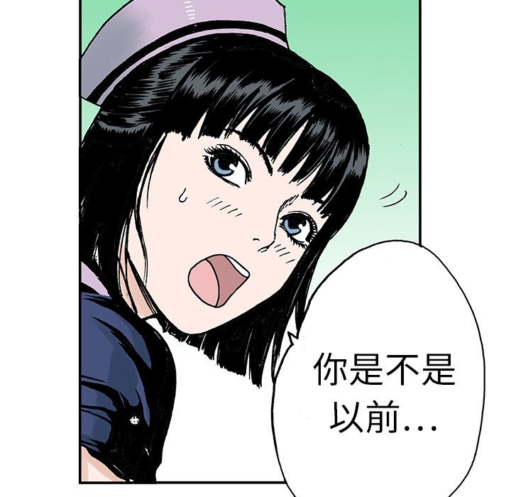 第11話 - 第68张