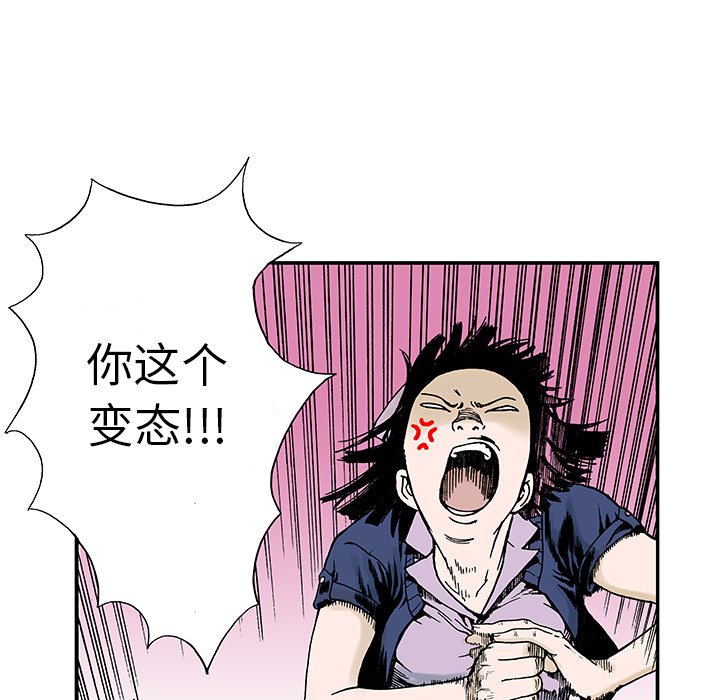 第11話 - 第72张