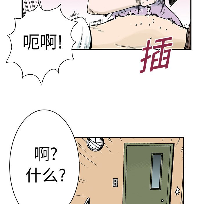 第11話 - 第73张
