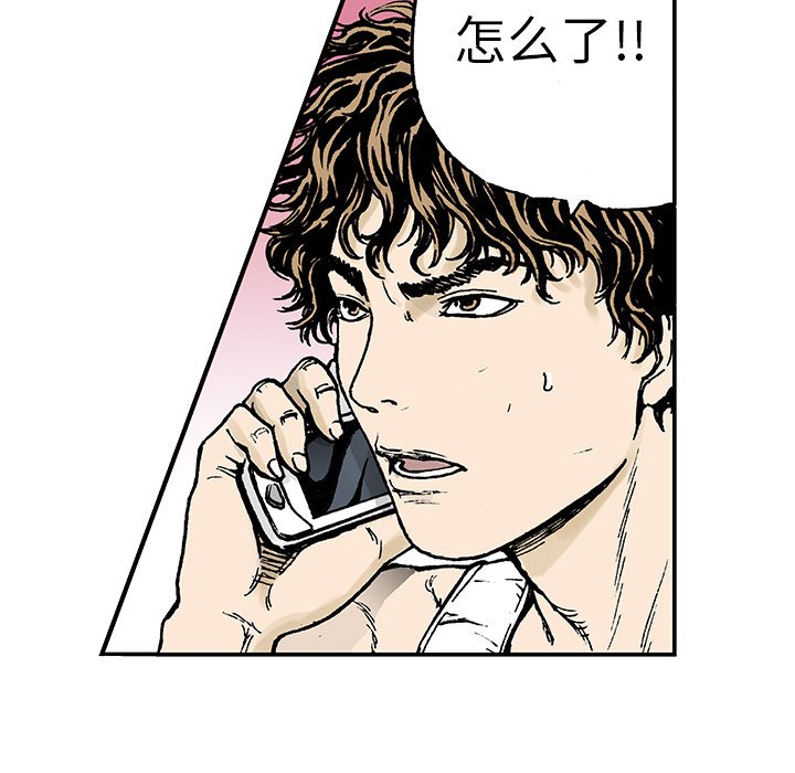 第11話 - 第77张