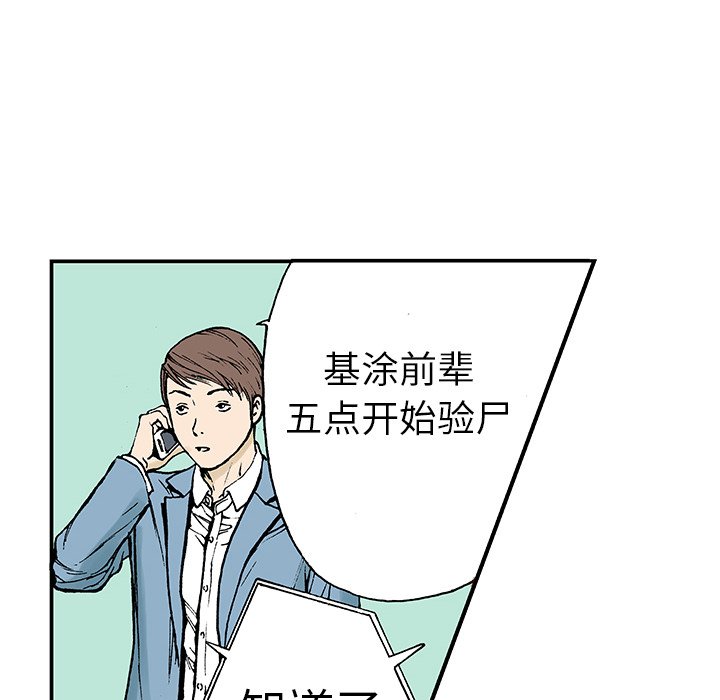 第11話 - 第78张