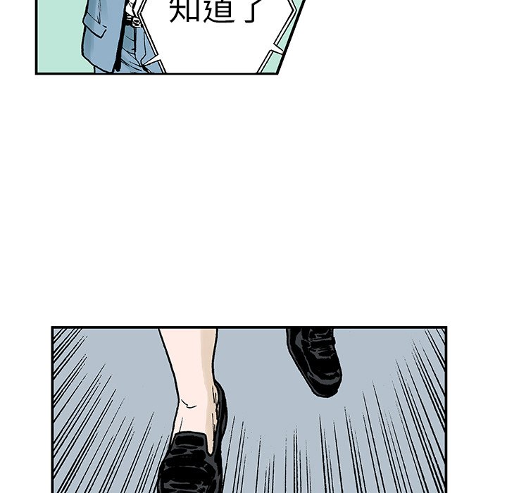 第11話 - 第79张