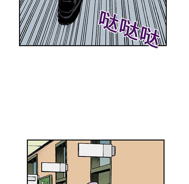 第11話 - 第80张