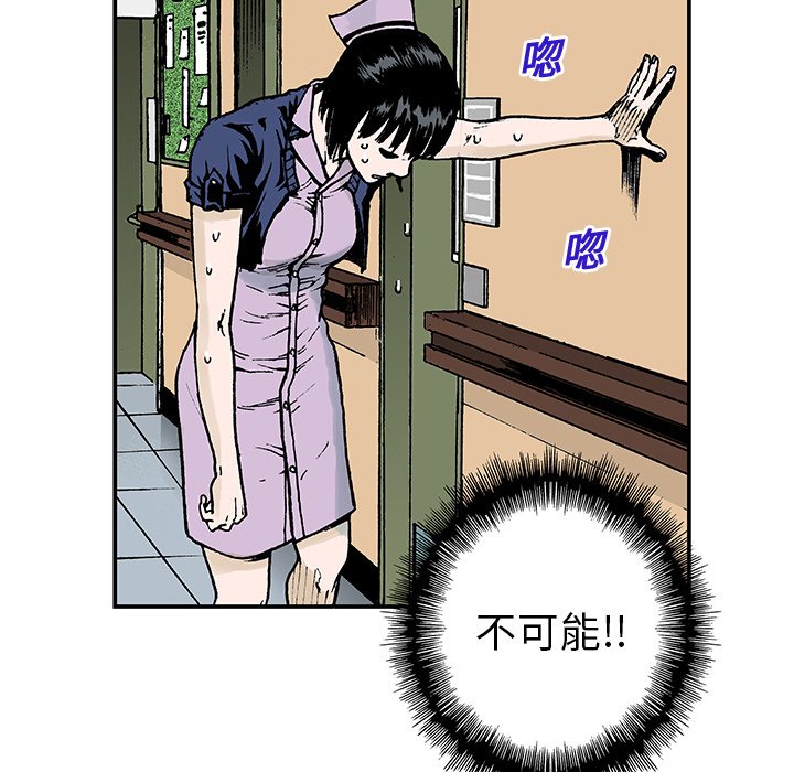 第11話 - 第81张