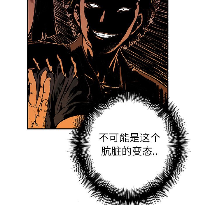 第11話 - 第84张