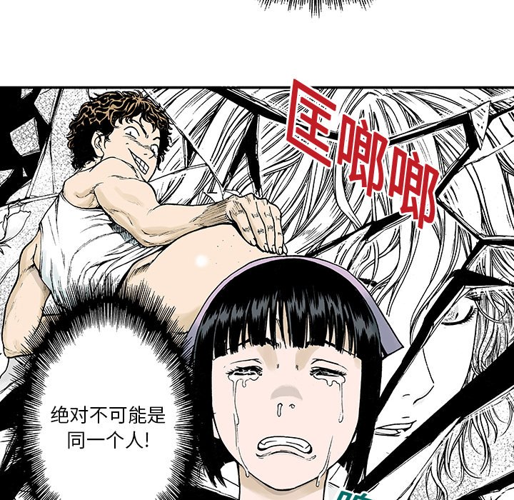 第11話 - 第85张