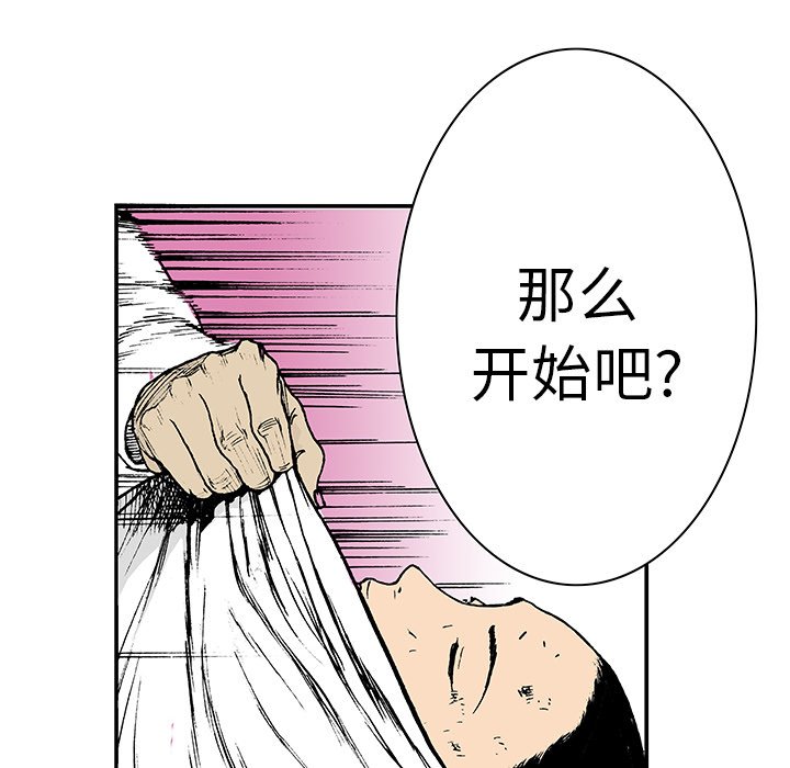 第11話 - 第88张