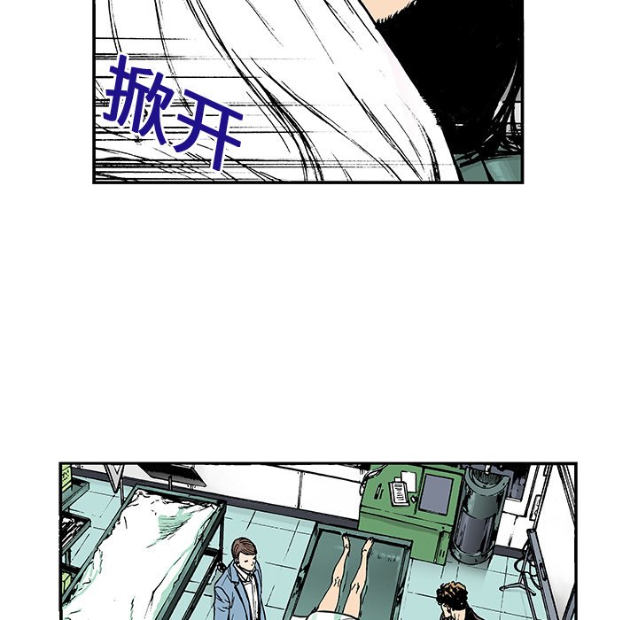 第11話 - 第89张