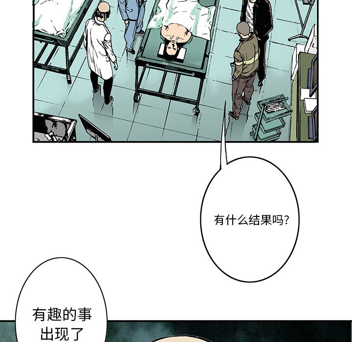 第11話 - 第90张