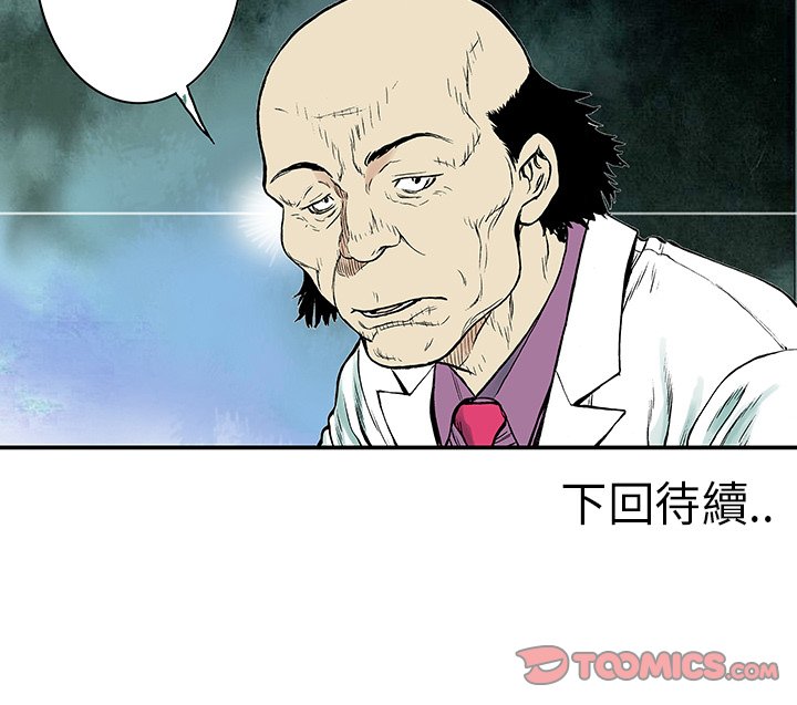 第11話 - 第91张