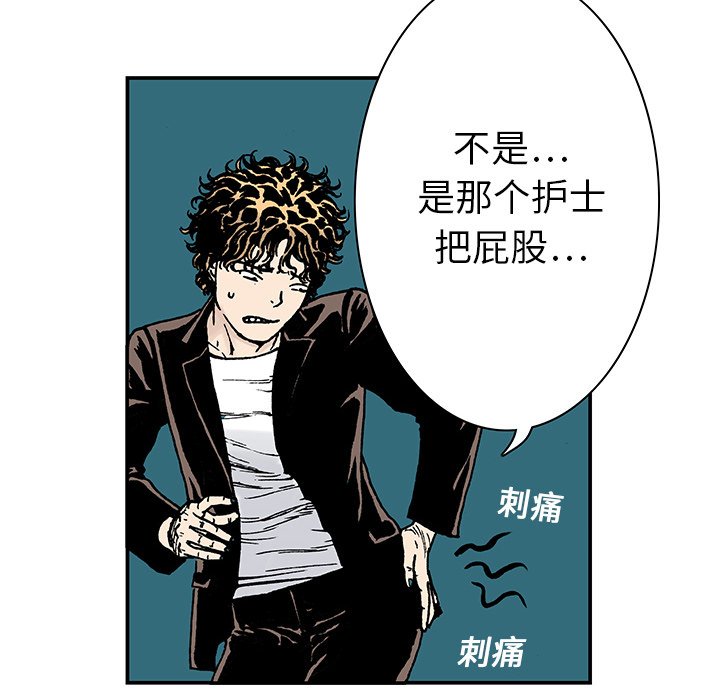 第12話 - 第10张