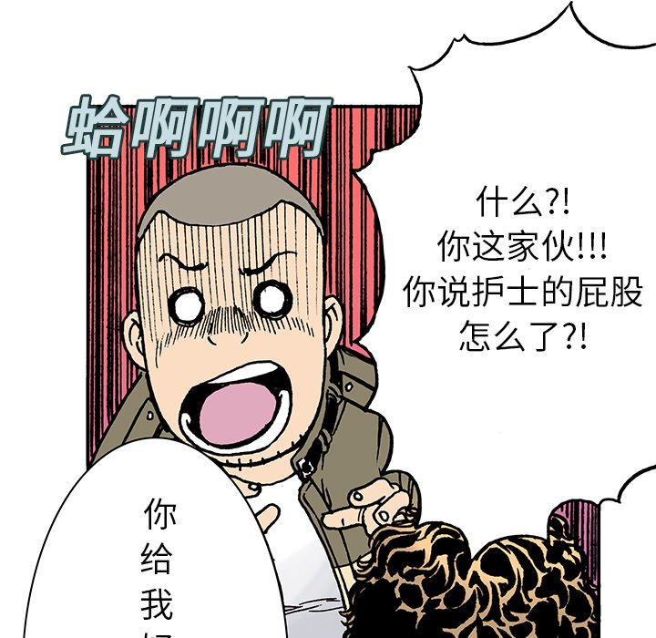 第12話 - 第11张