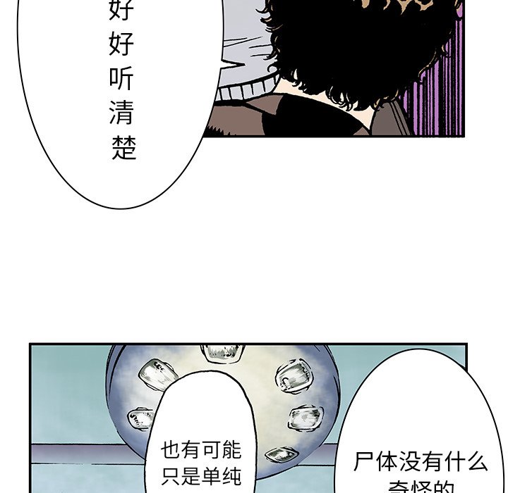 第12話 - 第12张