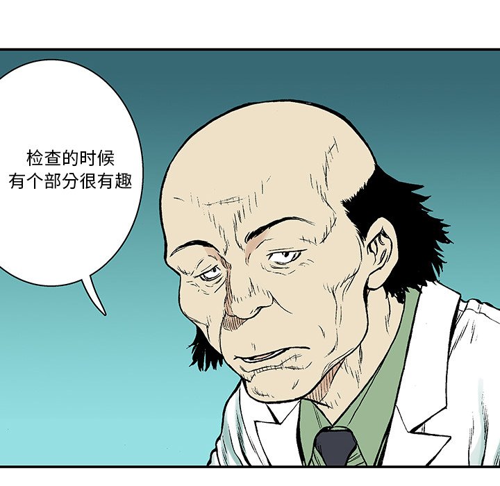 第12話 - 第14张
