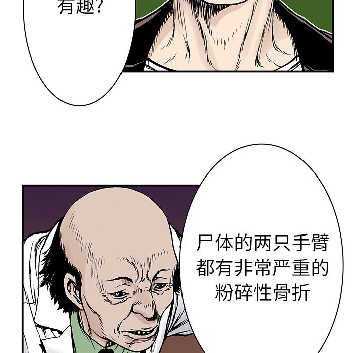 第12話 - 第16张