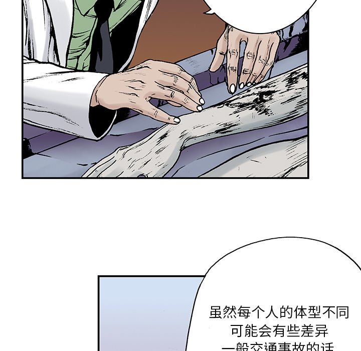 第12話 - 第17张
