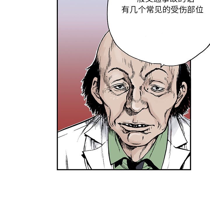 第12話 - 第18张