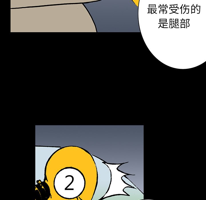 第12話 - 第20张
