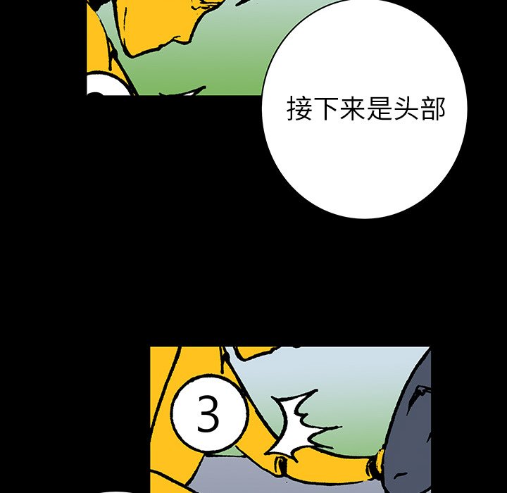 第12話 - 第21张