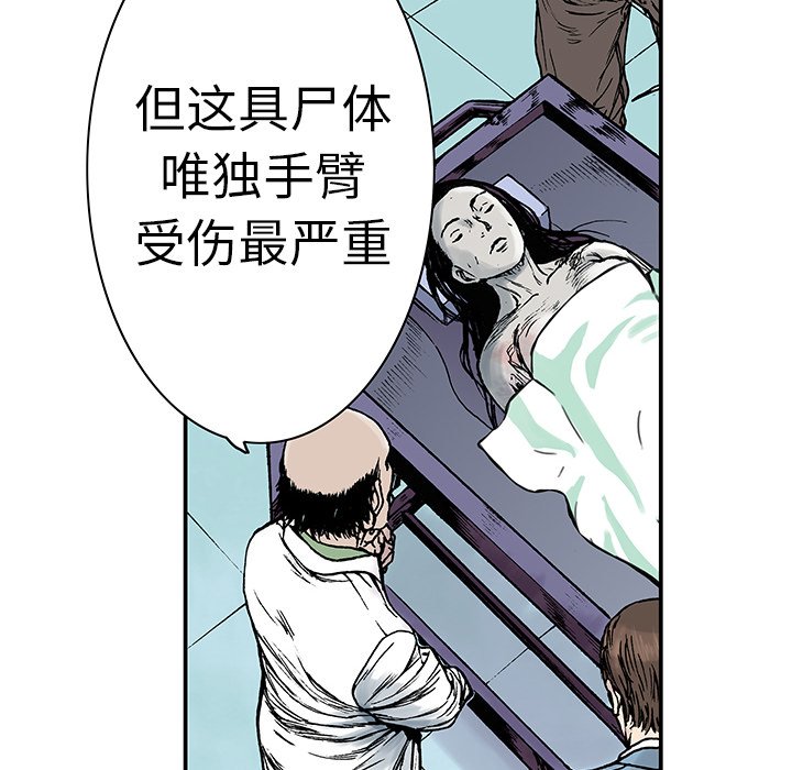第12話 - 第24张