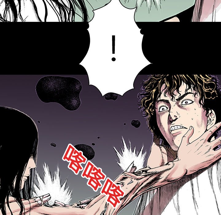 第12話 - 第28张