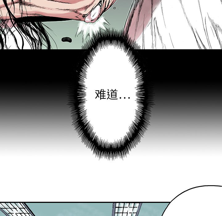 第12話 - 第29张