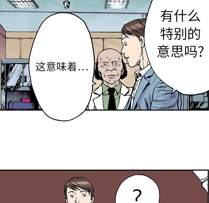 第12話 - 第30张