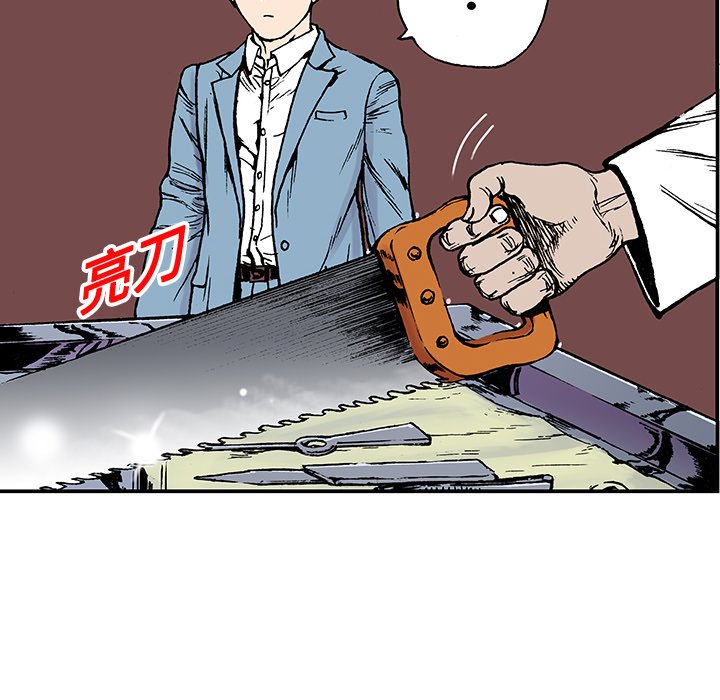 第12話 - 第31张