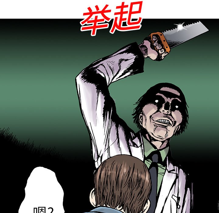 第12話 - 第32张