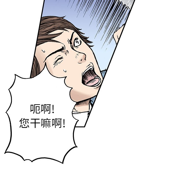 第12話 - 第34张