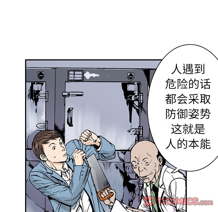 第12話 - 第35张