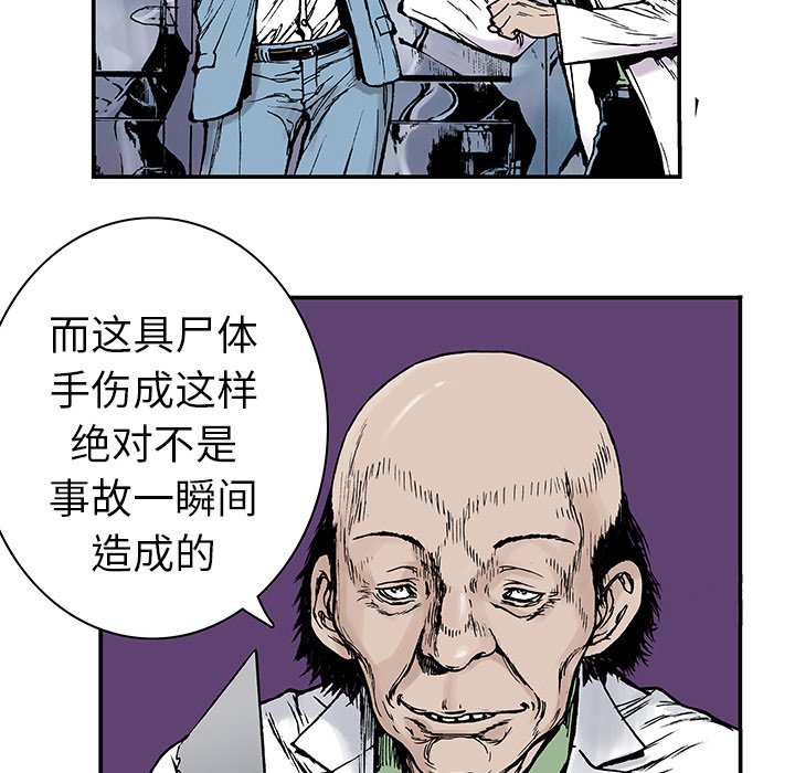 第12話 - 第36张