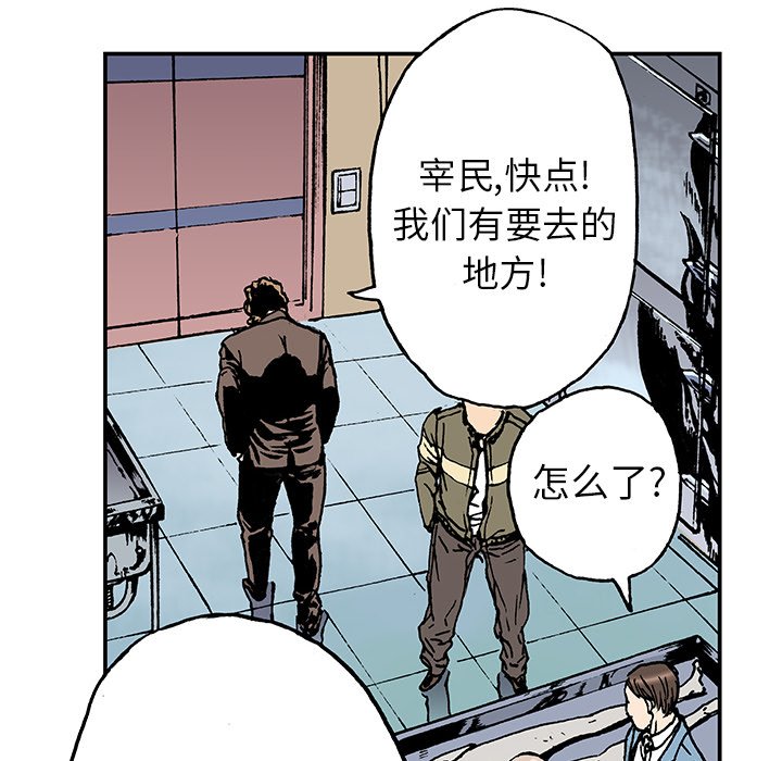第12話 - 第39张