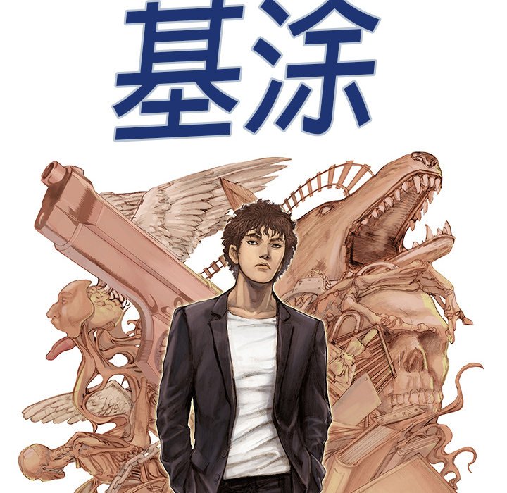 第12話 - 第4张