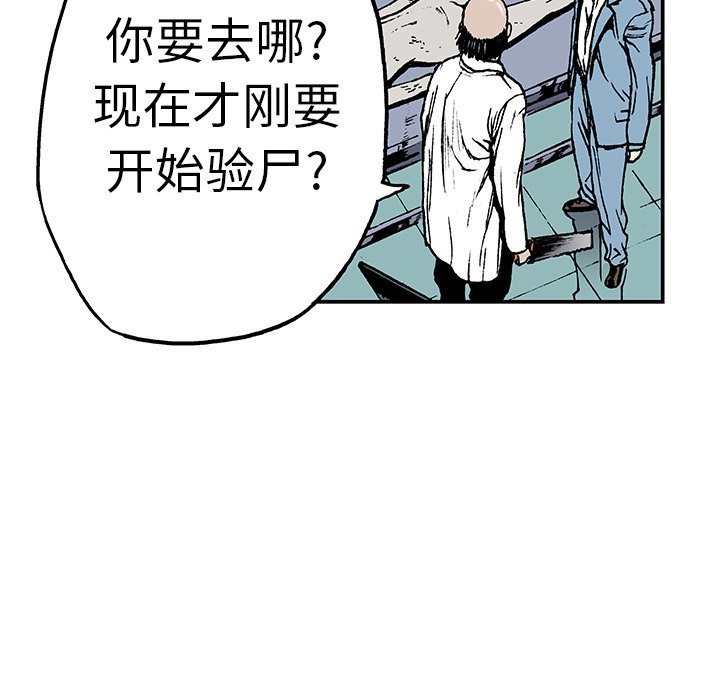 第12話 - 第40张