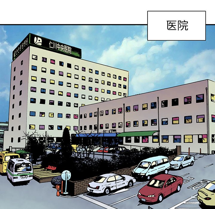 第12話 - 第41张