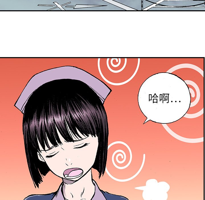 第12話 - 第42张