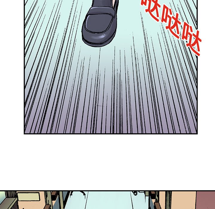 第12話 - 第44张
